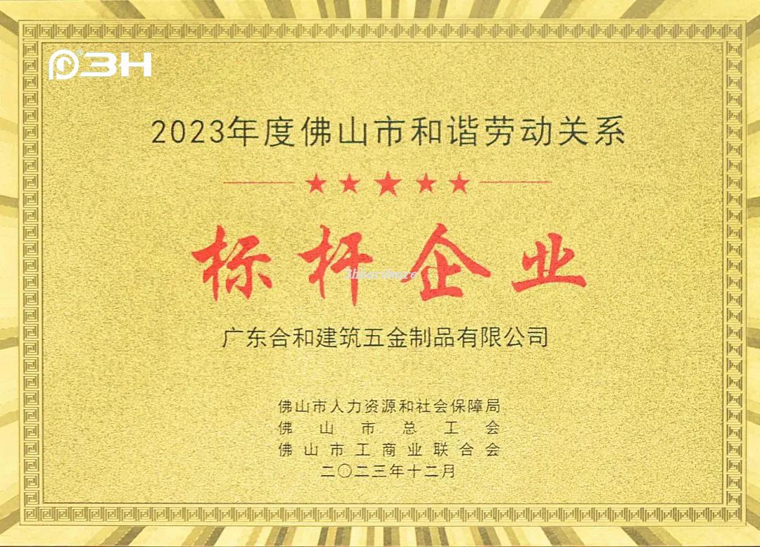 3H معدات البناء 4