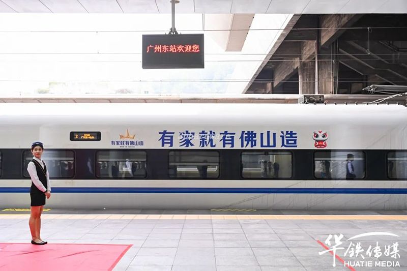 قطار الأجهزة 3H 5