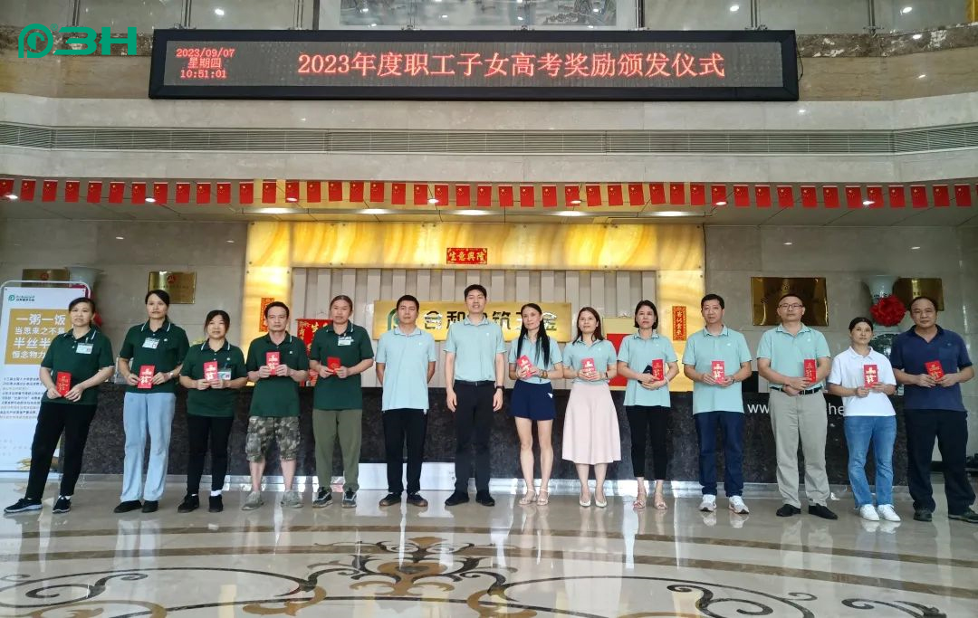 3h-ثقافة-الشركة-الأجهزة