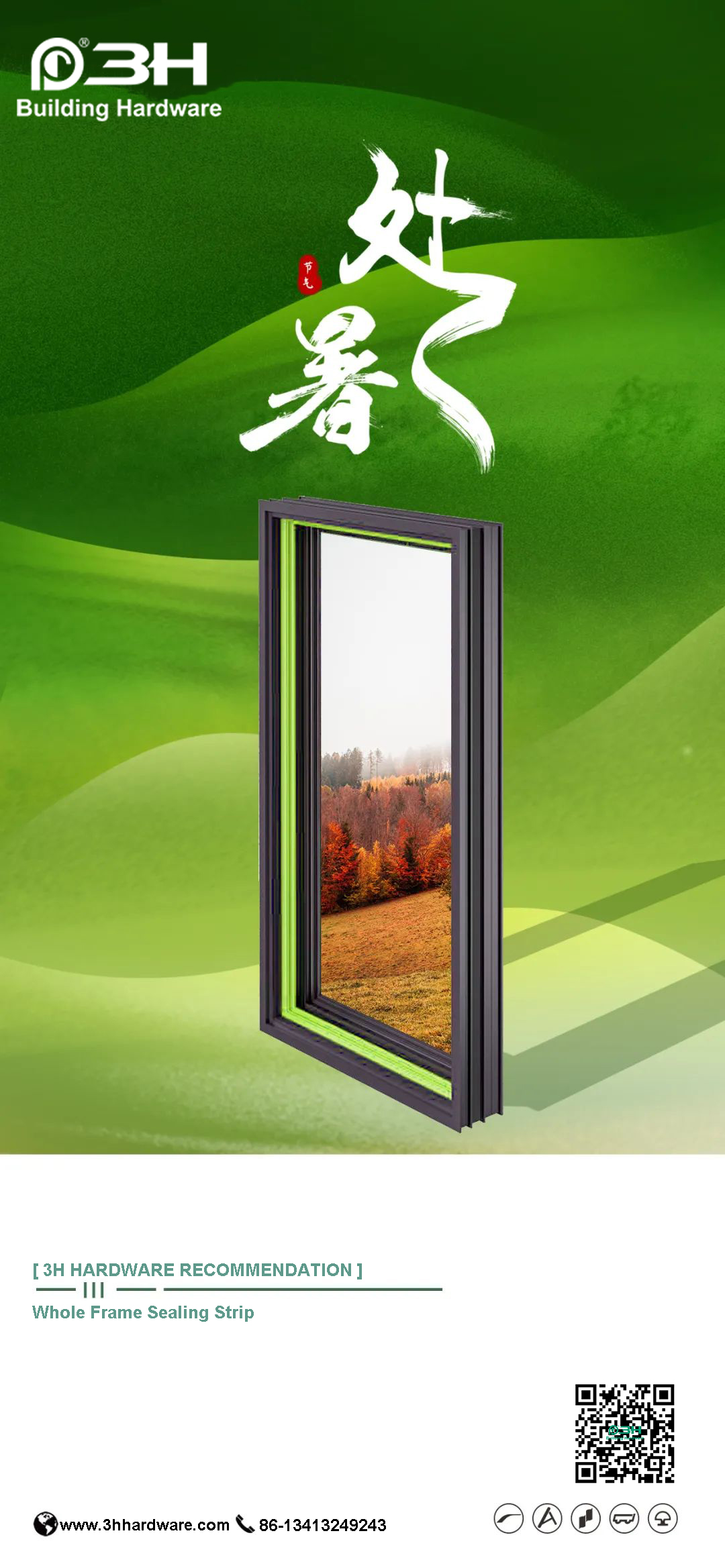 3H-الأجهزة-الإطار الكامل-الختم المطاطي