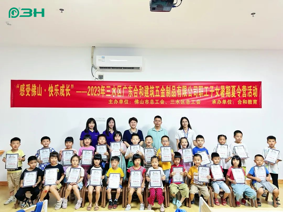 3h-ثقافة الشركة-الأجهزة 3