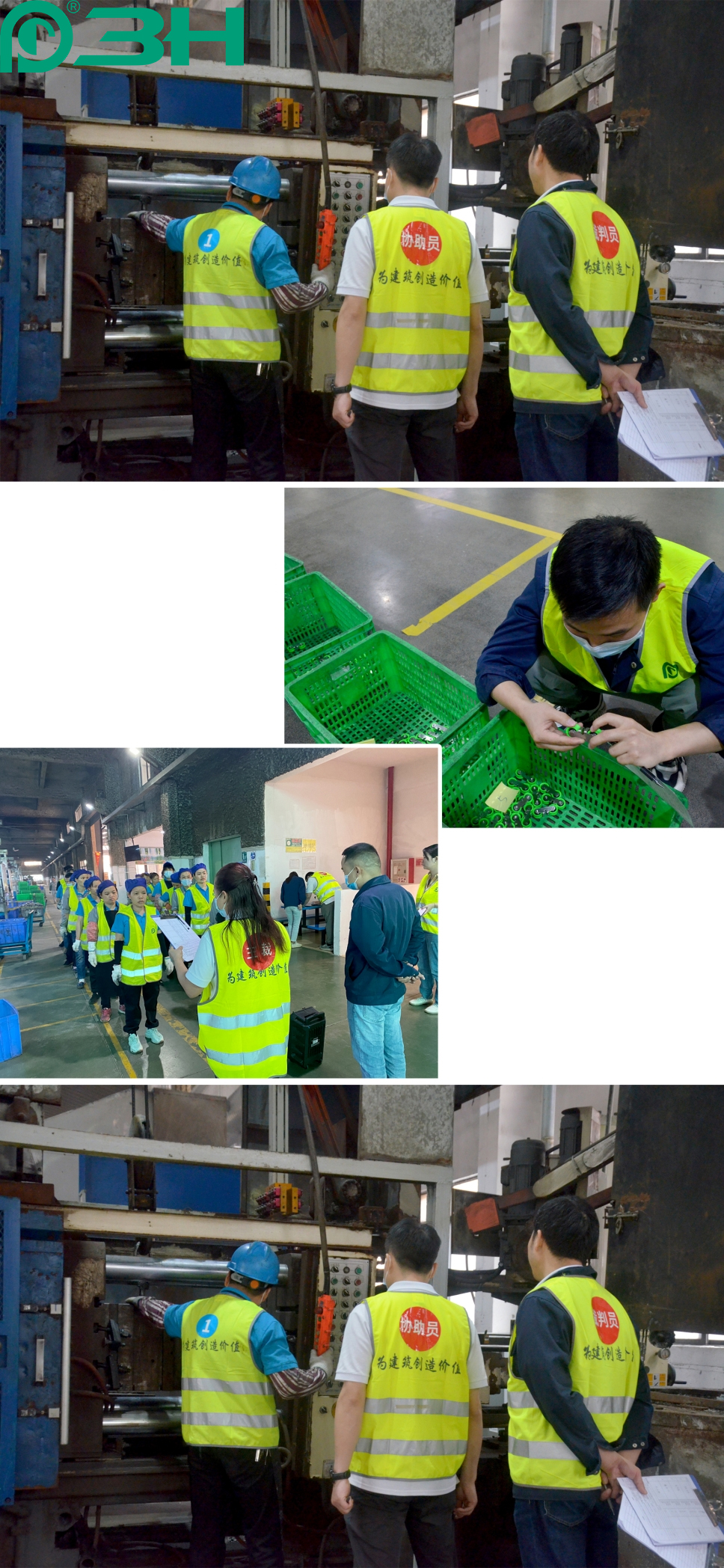 3h-المنافسة على مهارات العمل في الأجهزة