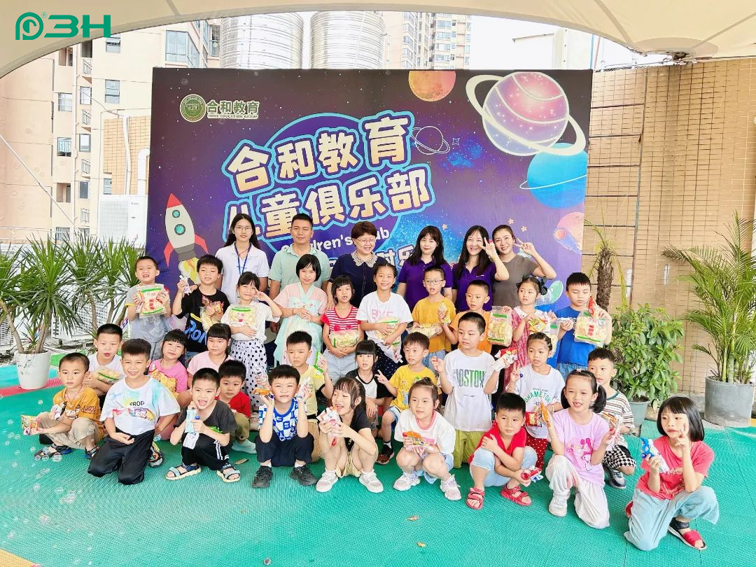 3h-ثقافة الشركة-الأجهزة