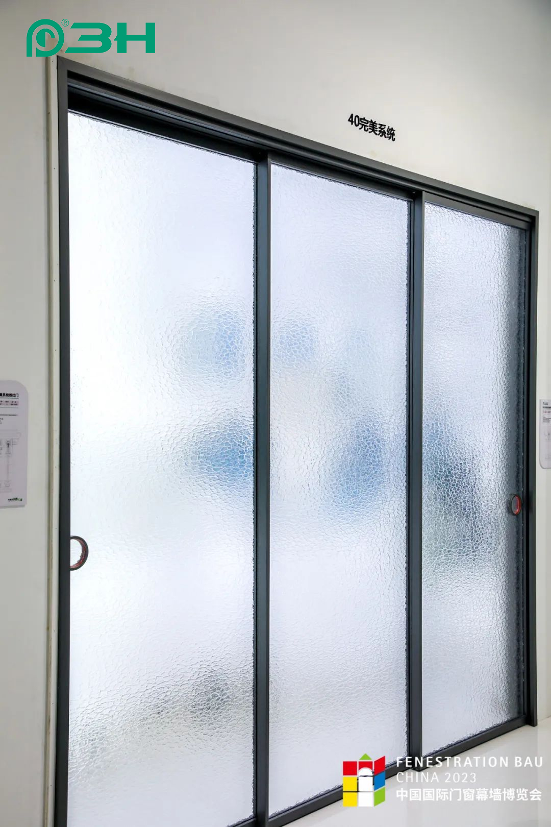 3h-معرض الأجهزة 1