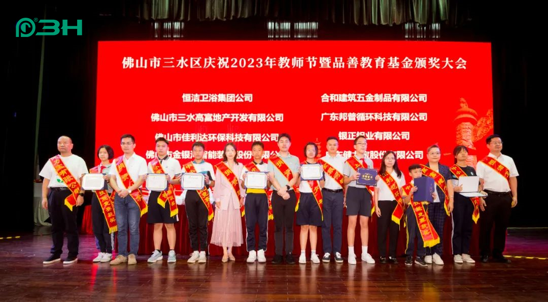 3h-ثقافة الشركة-الأجهزة 1