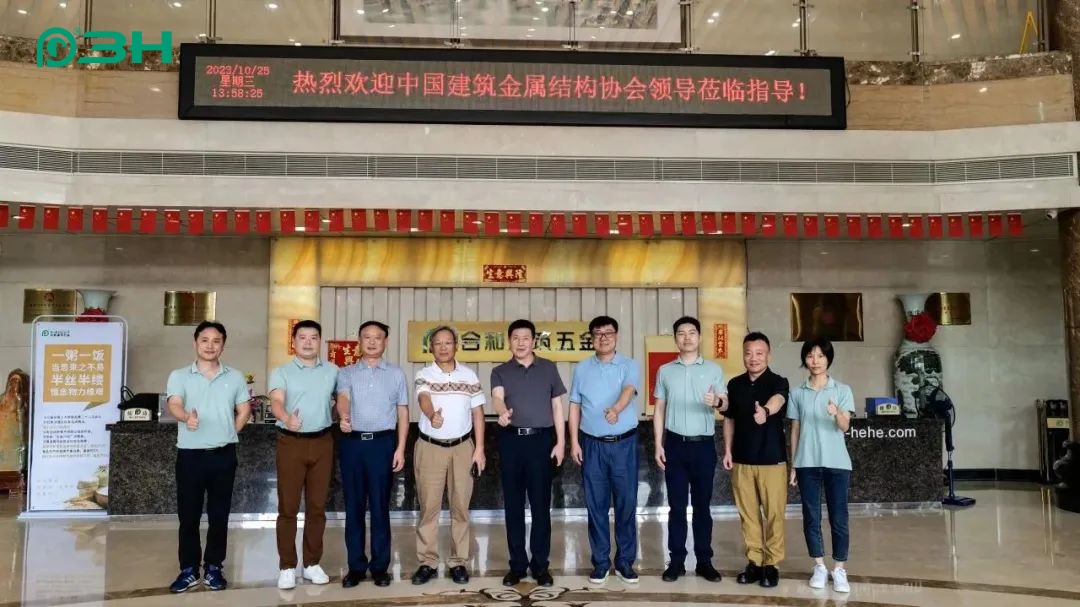 3h-جمعية بناء الأجهزة