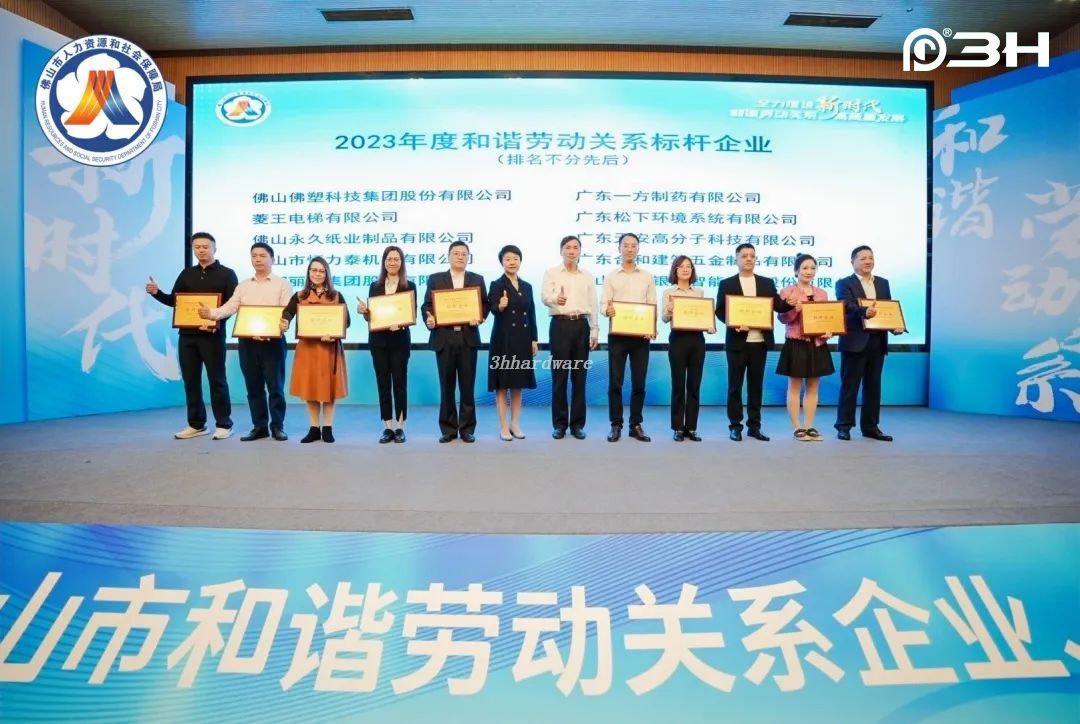 3H معدات البناء 2