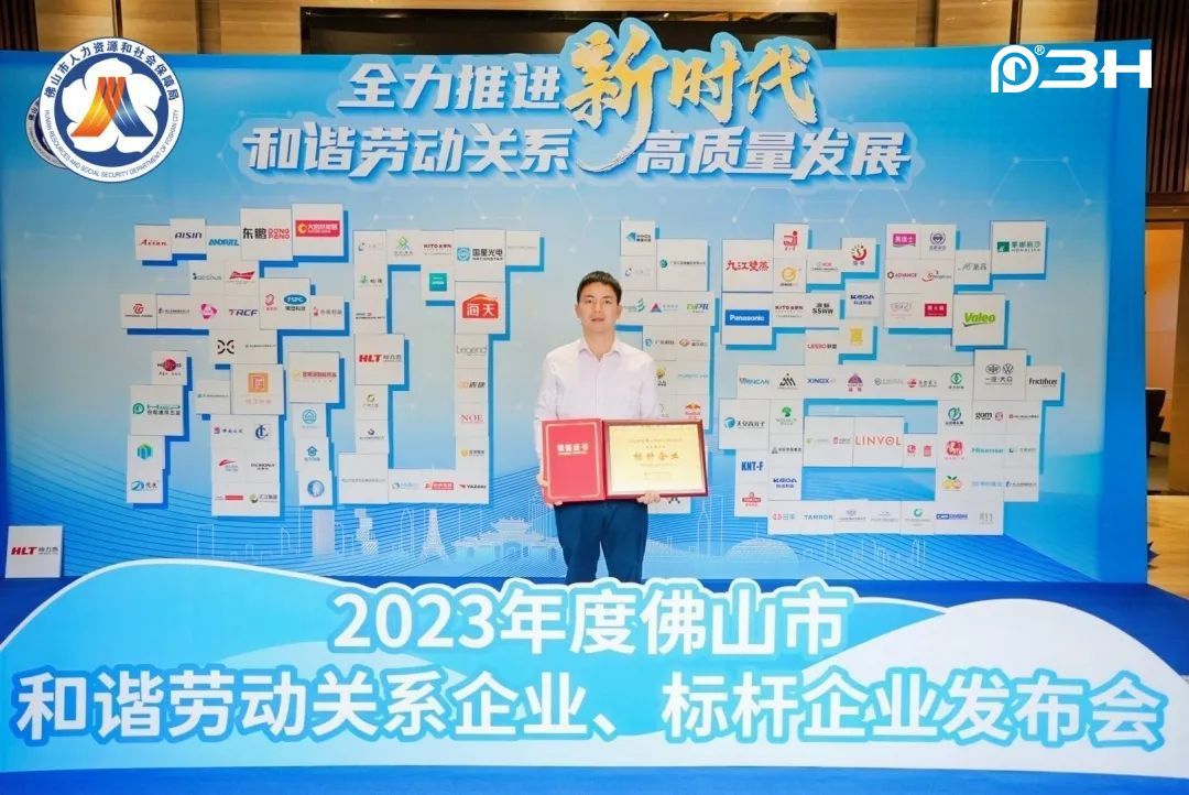 3H معدات البناء 1