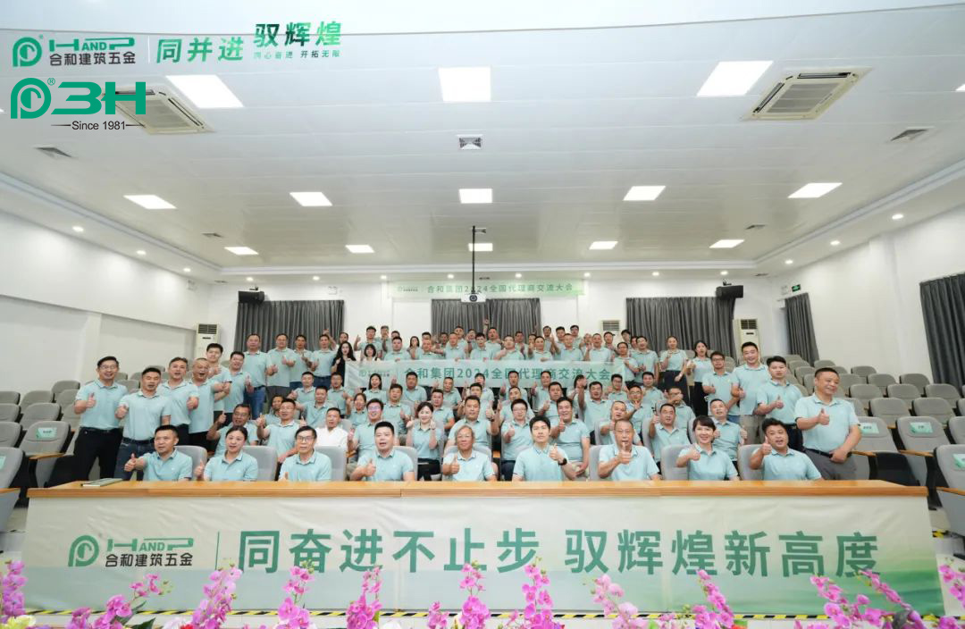 3h-وكيل الأجهزة