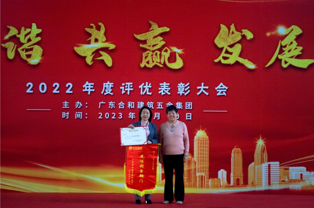 3h-حفل الأجهزة 3