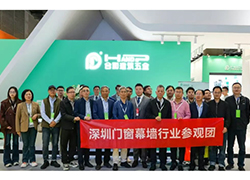 الختام مع مرتبة الشرف والمضي قدمًا معًا | تم اختتام معرض المنتجات الجديدة للأبواب والنوافذ والجدران المصنوعة من الألومنيوم الثاني والثلاثين من شركة 3H Building Hardware بنجاح