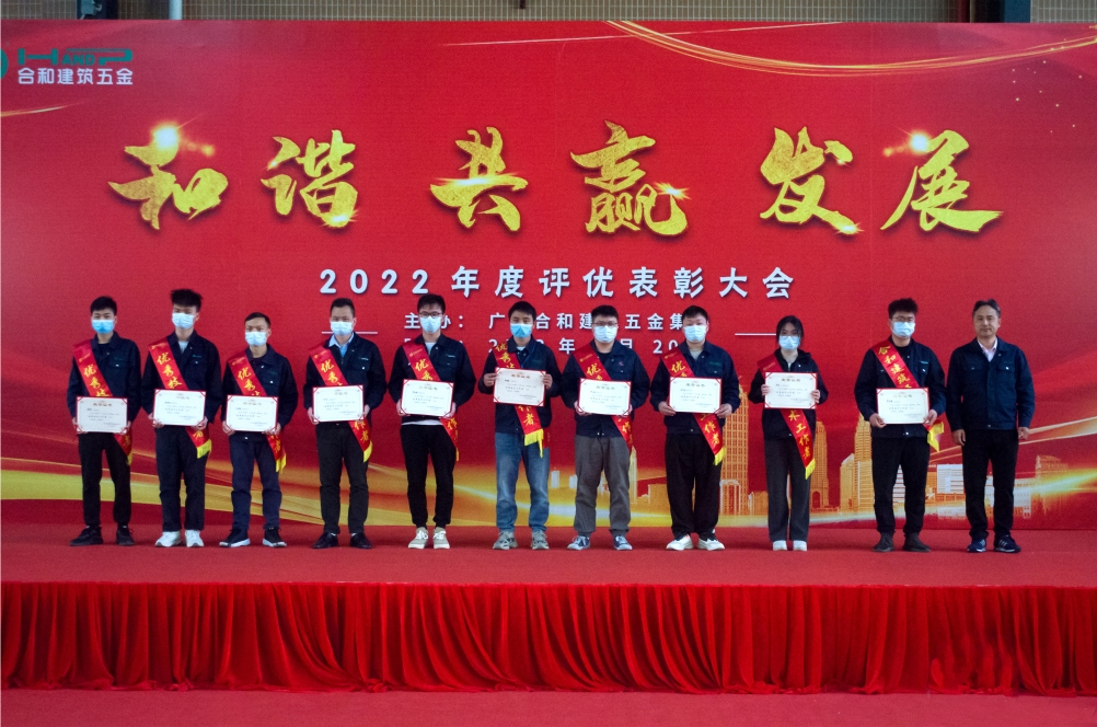 حفل الأجهزة 3H