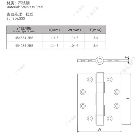 مفصل محامل كروية ANSI 2 454534-2BB 