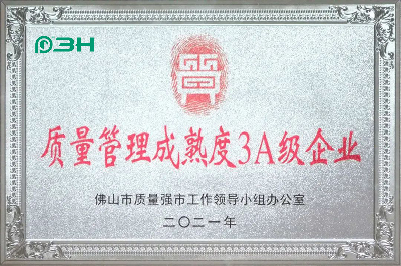 الأجهزة 3H 22