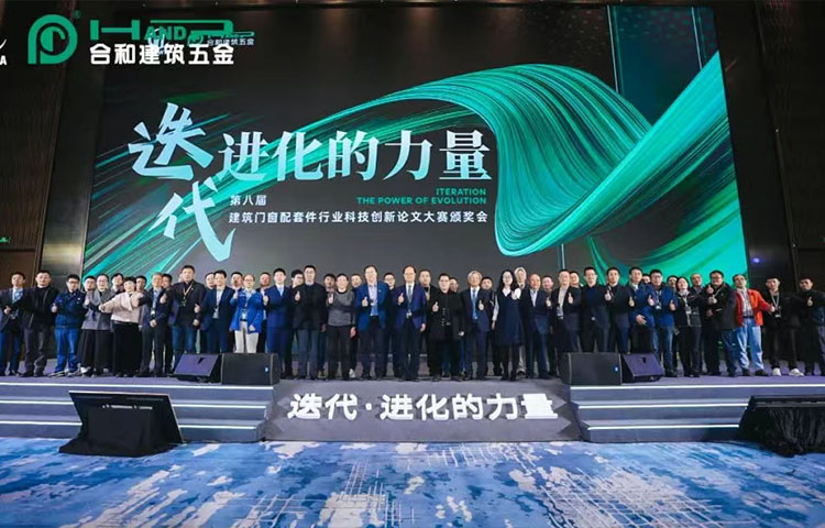 3H-Building-Hardware (1)