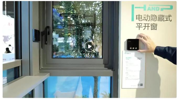 نافذة كهربائية (3)