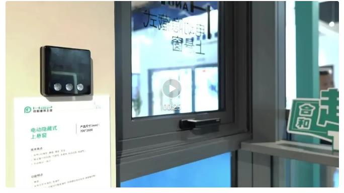 نافذة كهربائية (2)