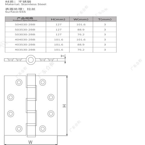 EN 2 محامل كروية بعقب المفصلي 504030-2BB 