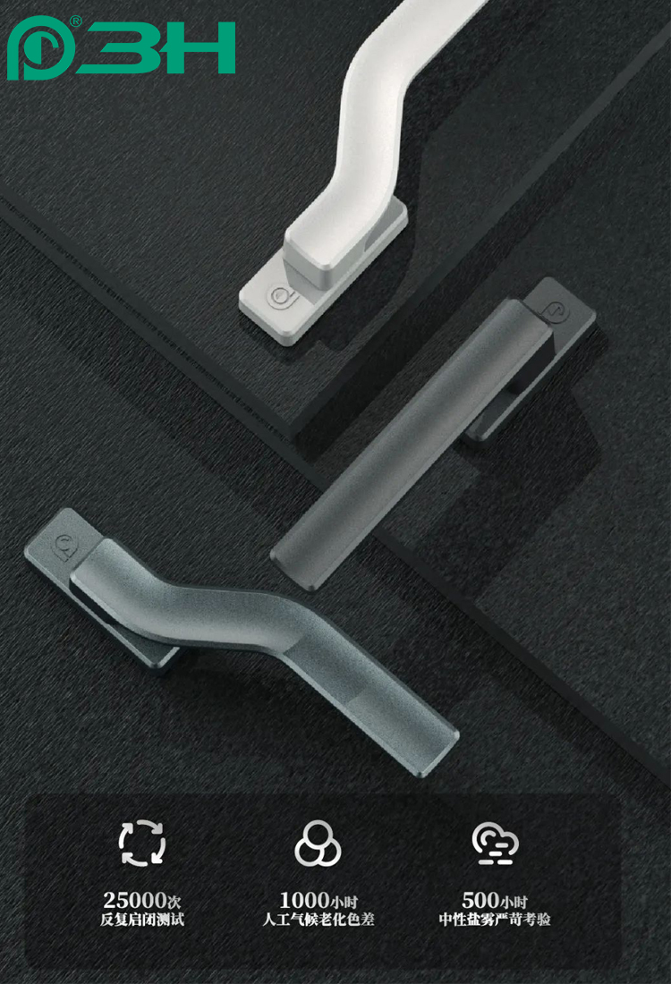 مقبض النافذة 1