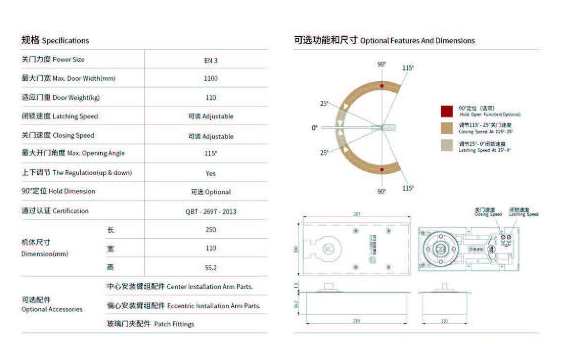 ب-650-الطابق-زنبرك 1